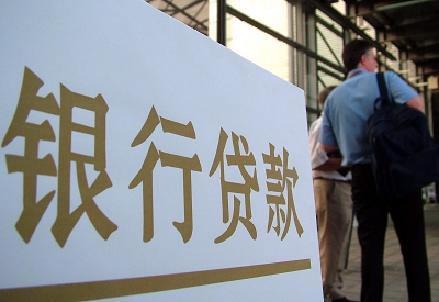 五华哪个银行无抵押贷款容易通过，在那家银行无抵押能借钱！